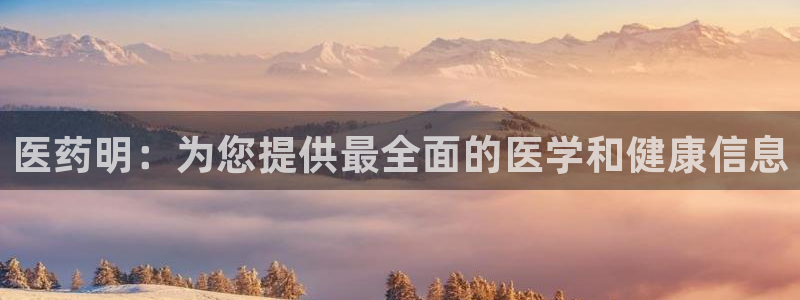 j9九游会老哥俱乐部 - 九游会
