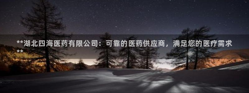 九游会官网真人