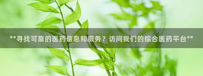 九游会 网址