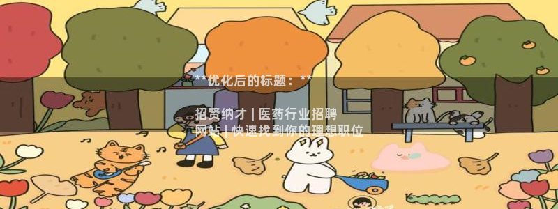 九游会国际厅有限责任公司