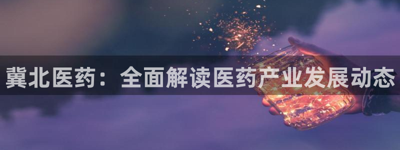 九游会官网首页