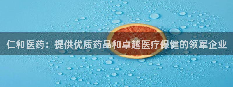 九游会官方