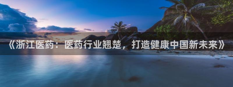 九游会ag首页