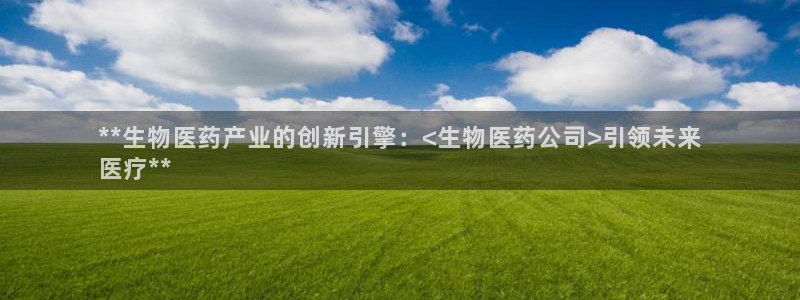 j9九游会真人游戏第一