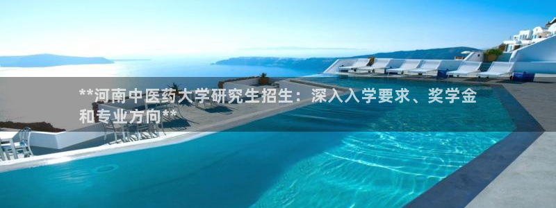 九游会注册网址