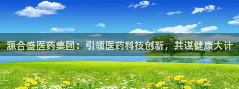 九游会平台最强