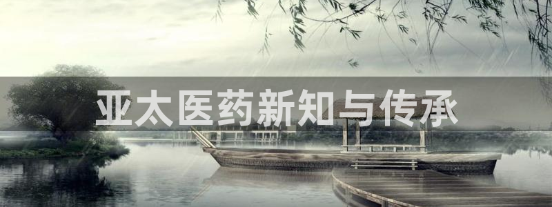 九游会登录网址多少