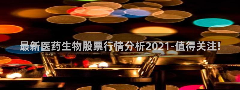九游会手机登入
