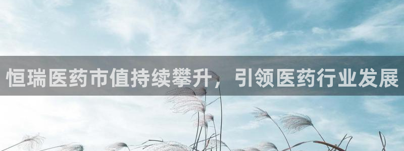 九游会官网个人中心登录