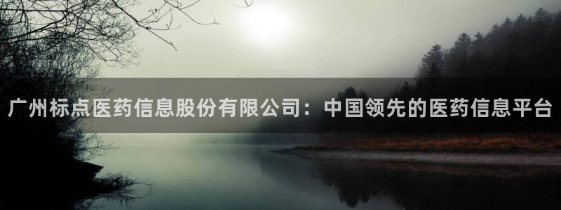 九游会官网网址