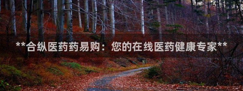九游会最新网站