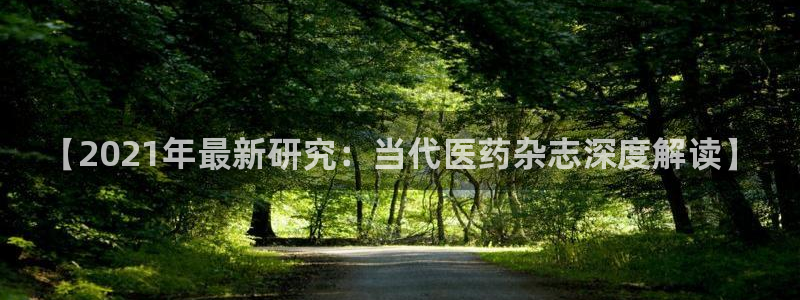 九游会关服吗
