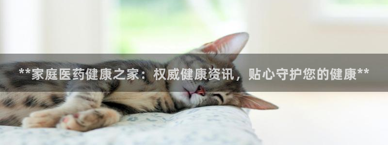 九游会中国入口嘛
