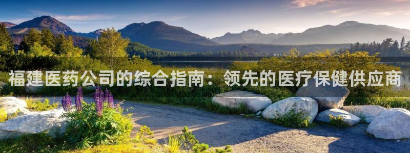 九游会集团
