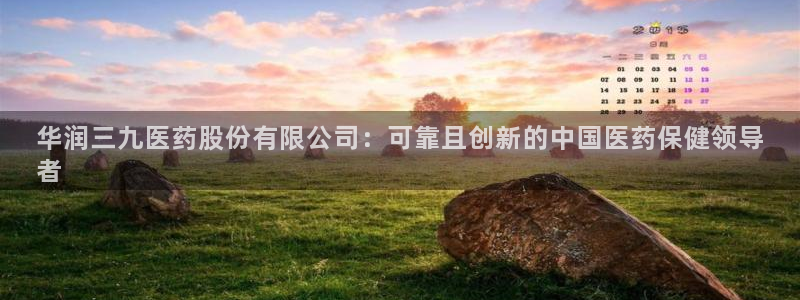 九游官网首页进入j9