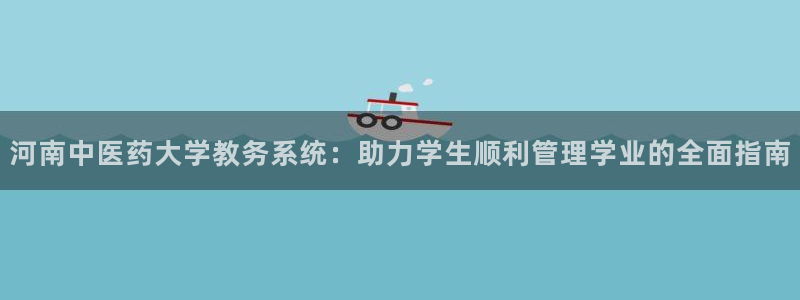 ag九游会下载