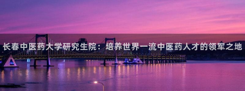 ag8九游会登入