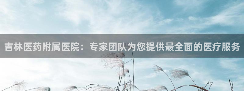 九游会电话
