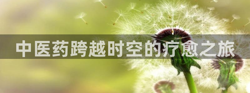 九游会平台登录