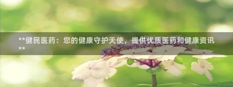 九游会ag登陆
