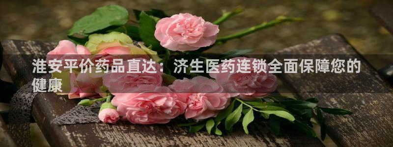 j9九游会官方网站国际怎么样