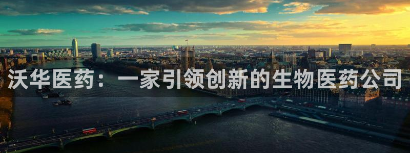 九游会app官方下载安卓