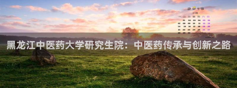 九游会官方在线