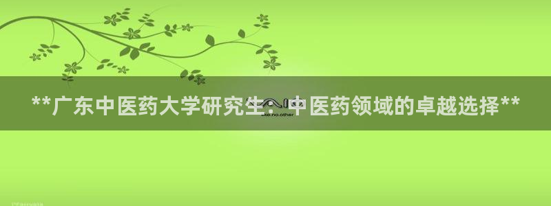 j9九游会真人游戏第一