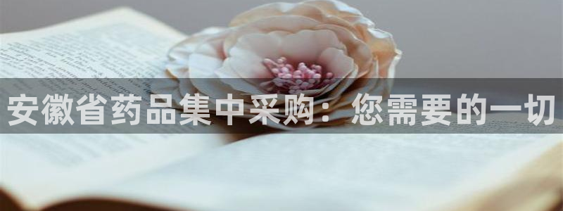 九游会ag私享