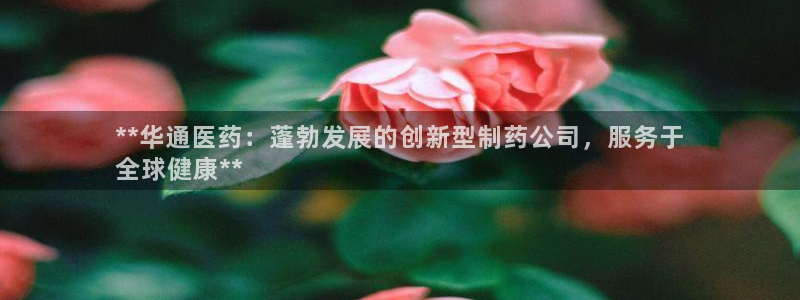 九游会app下载版官网正版手游
