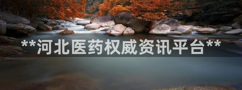 j9九游会最新官网
