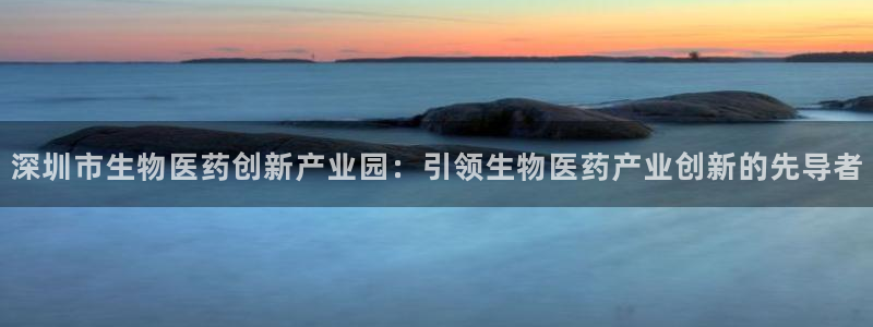 九游会平台登入