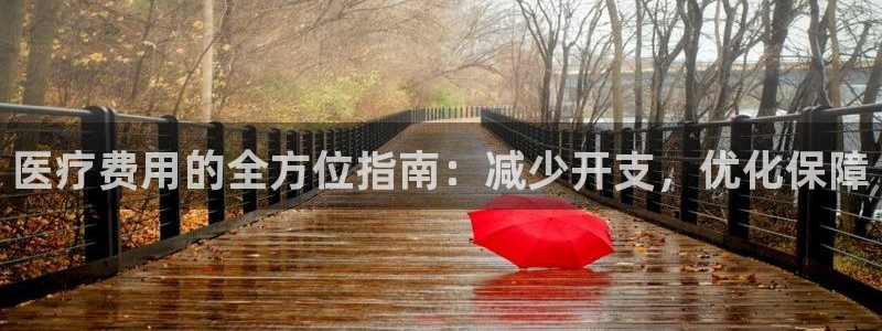 九游会员中心