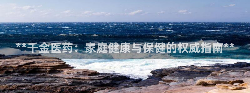 九游会集团菲律宾