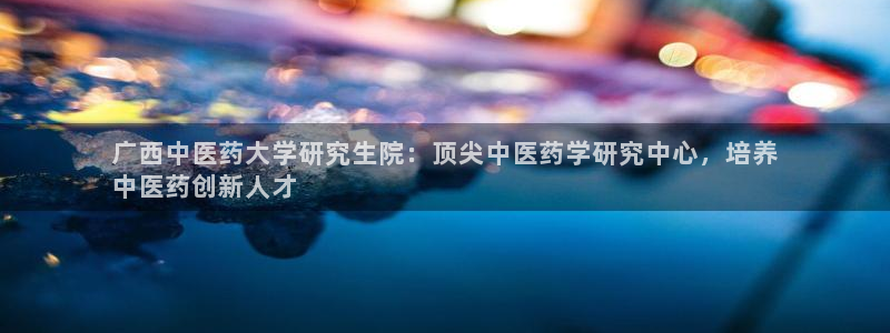 九游会平台登陆