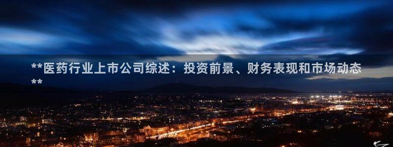 九游会app官方下载