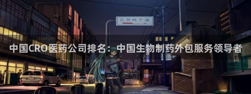 九游会电话