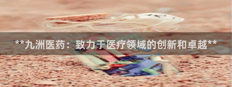 九游会是干嘛的软件