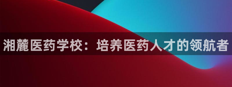 登陆九游会