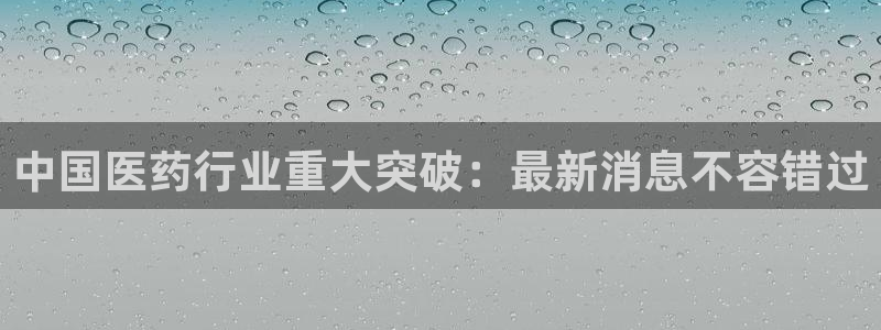 j9首页