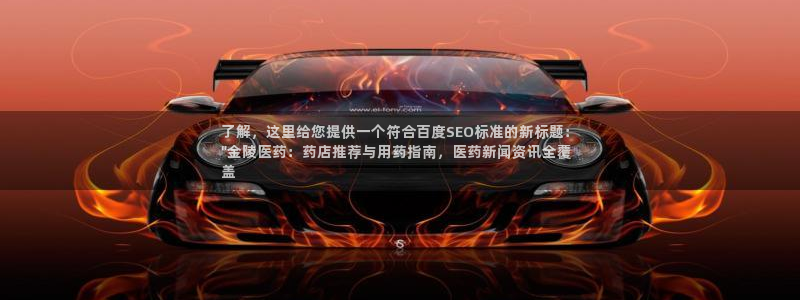 九游会ag登陆