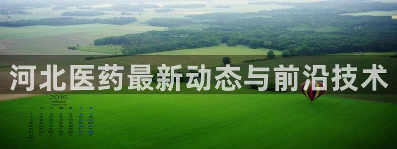 九游会官网可靠的