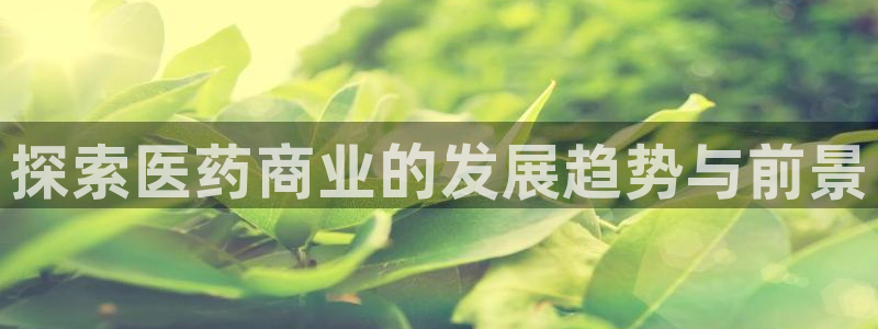 九游会ag官方平台
