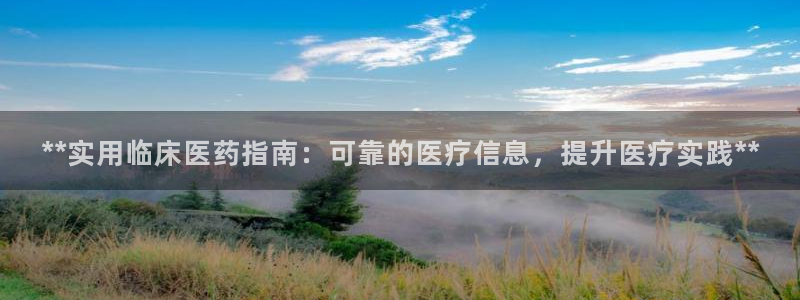 九游会官方网站中心