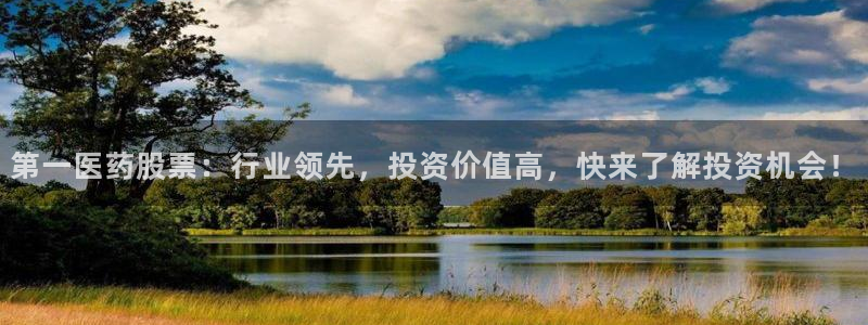 九游会官网j9