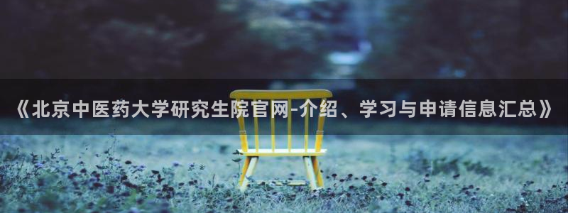九游会国际站