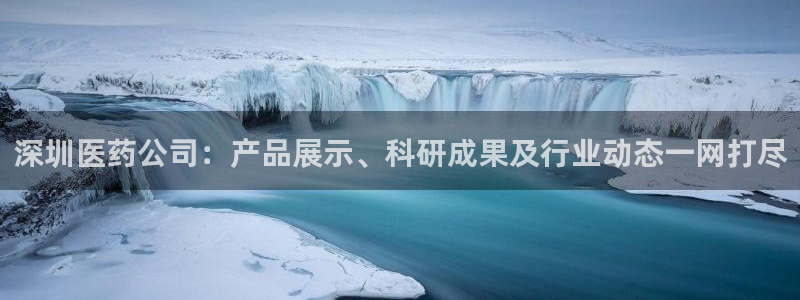 九游会官方正版下载