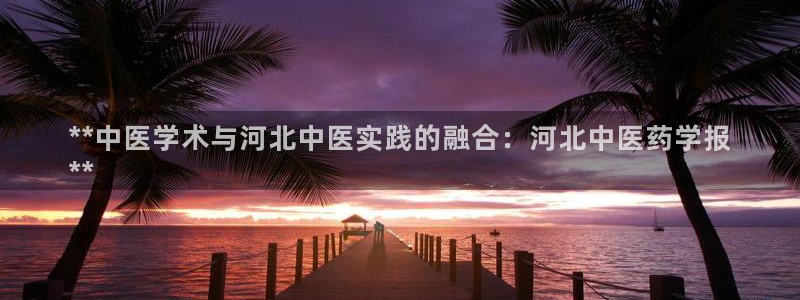 九游会官网真人认证吗知乎