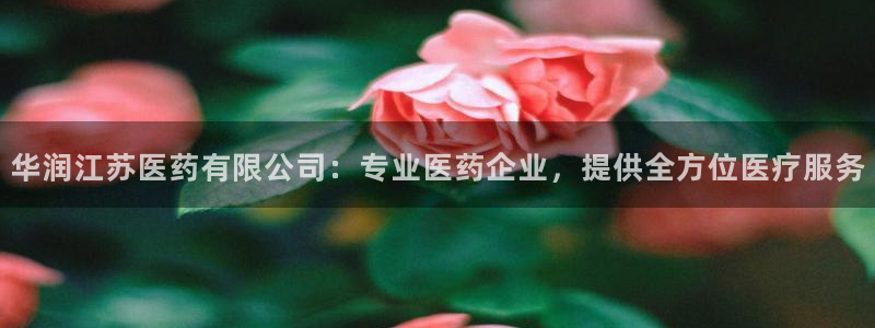 九游会平台稳定吗