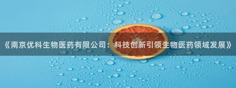 九游会官方下载